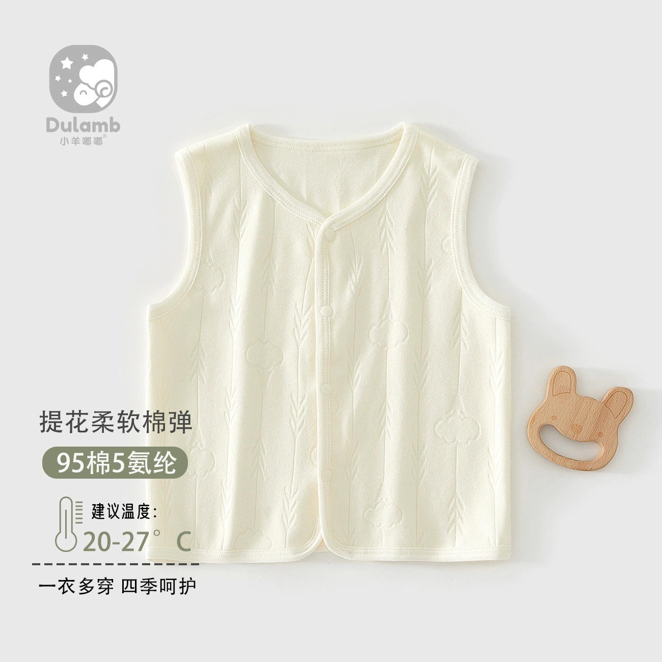 Детские жилеты весной и летом новая одежда для девочек