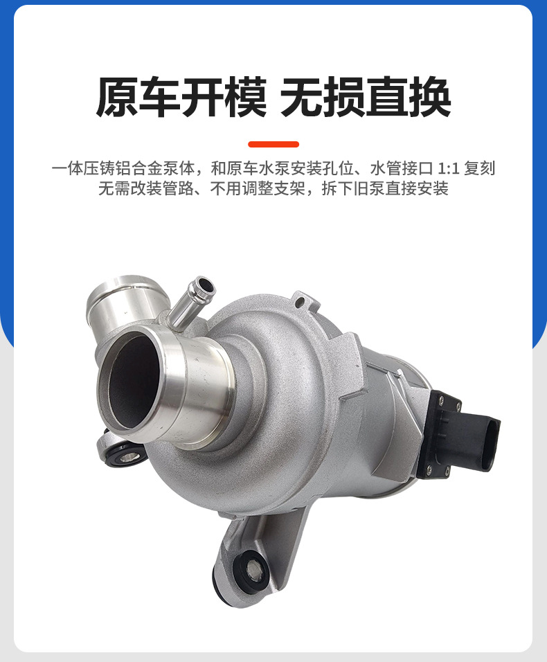 Mercedes-Benz C/E-Class Water Pump 2742000107 2742000207 Manufacturer In Stock