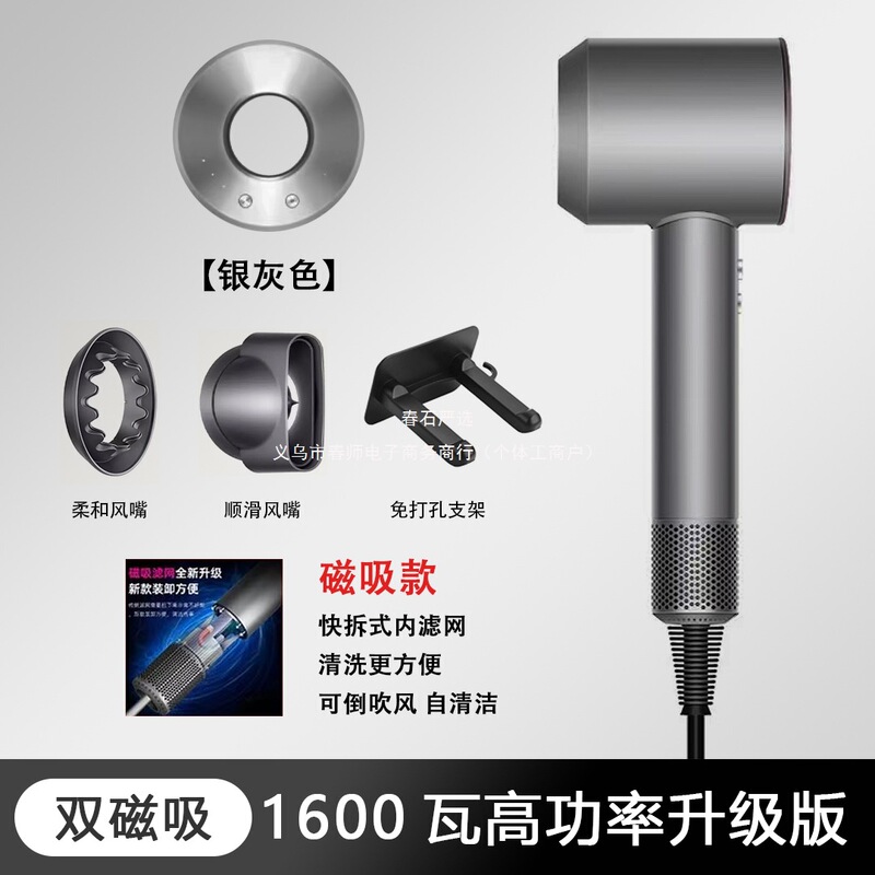[Huaqiangbei Hair Dryer] High-Speed Negative Ion Dual Magnetic Suction Home Barber Shop Quick-Drying Hair Dryer Manufacturer Direct