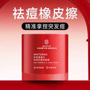 �Ͼ�ͬ�������ഺ������߿����˪��Ů���]�ڷ۴̲ݱ�һ�����l