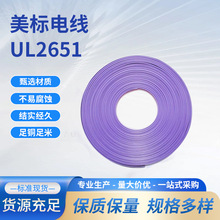 �S�ҹ���UL2651������Ӿ��t���pɫ�K��ƽ�о�늾��͉������|