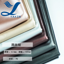 ����Ƥ��PU 0.5�����ѷe����z�yƤ�����z�y�؃r�l�y�֙C�׶��C��