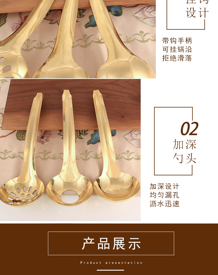 带钩汤勺漏勺_06.jpg