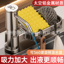 ̫���X���b�N��ˮ����Һ��ϴ���������ϴ����������ͨ�ý��ٲ��|