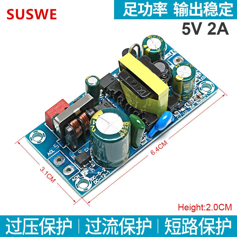 DC, универсальное питание, переключатель, модуль, 5V, 2A