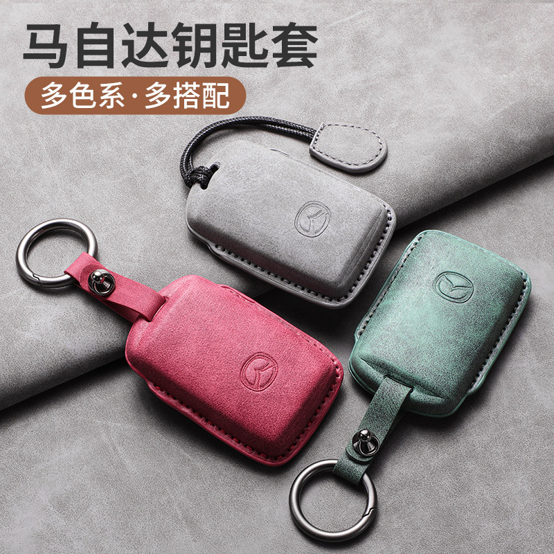 Sheepskin Car Key Case Suitable for Mazda 3 Axela Key Cover Cx30 Atenza Cx4 Keychain