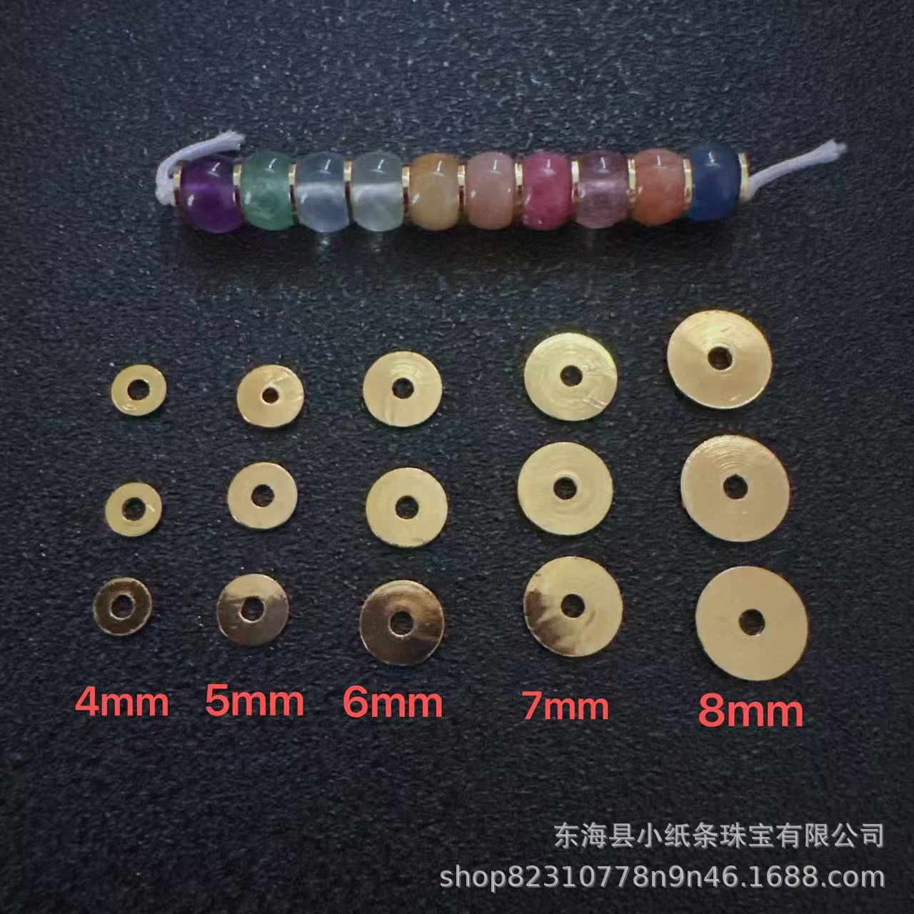 18k包金保色直切隔珠隔片车轮片手串手链DIY项链垫片平片串珠配件