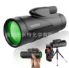 simitten Smit Monocular telescope Look 2 10x42 Monoculars High-powered HD