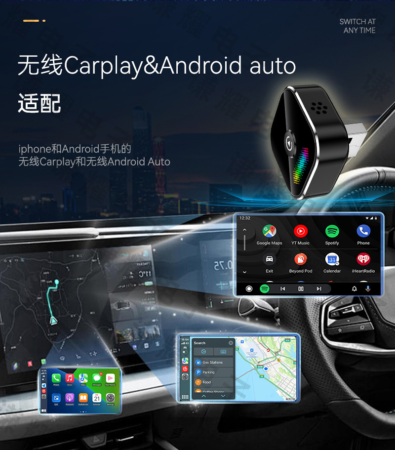 Newly upgraded 2-in-1 CarPlay wireless adapter, smart car-machine interconnection button with light, CarPlay box