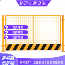 �Ƅӻ����o�ڹ����R߅����ʩ�����o�ڰ�ȫ�F�z�W���ƄӾ�ʾ���x��