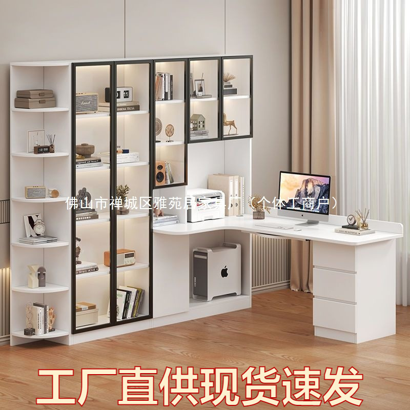 Solid Wood Light Luxury Corner Desk Bookshelf Integrated Computer Desk Bookcase Combination Bedroom Home Student Corner Study Table