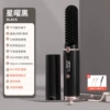 888 — аккумуляторный (MCH нагрев, 4500 mAh), чёрный