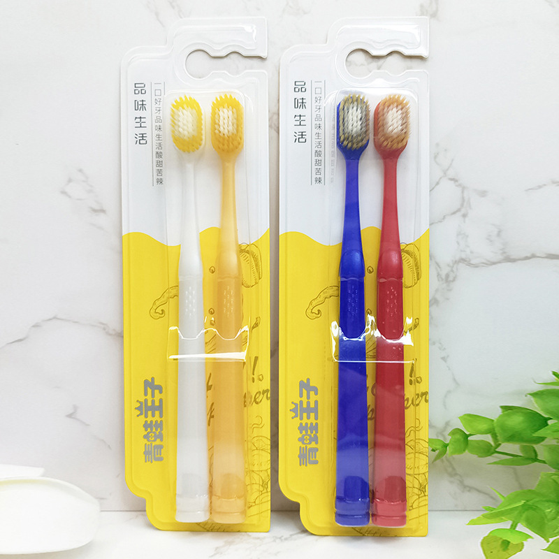 青蛙王子品味生活牙刷NO.918k旋丝特惠装双支装宽口软毛成人牙刷