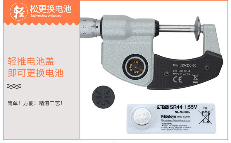 三豐mitutoyo盤型公法線數顯千分尺