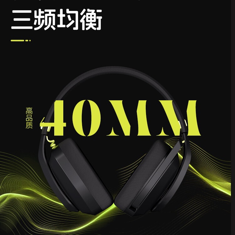 VGN海妖V1蓝牙2.4G三模轻量化头戴式带麦电脑电竞游戏耳机有线|undefined