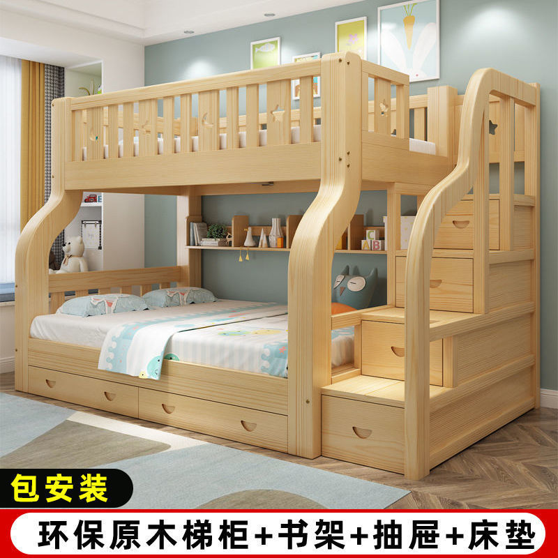 上下床双层床两层高低床大人全实木子母床小户型上下铺木床儿童床|undefined