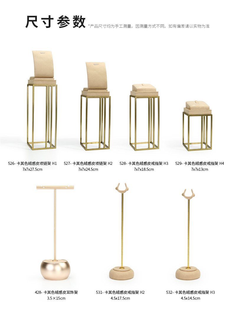 A049-(11-73)卡其色珠宝套装(伟远鹏系列)详情_0