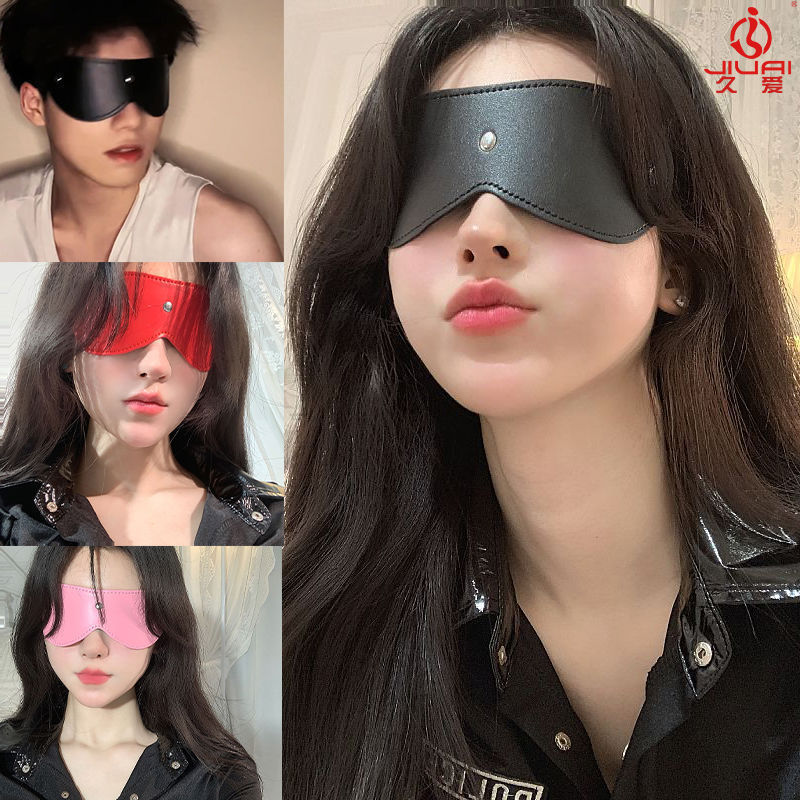PU Leather SM Eye Mask with Metal Studs, Adjustable Elastic Adult Couples Accessory — detail image 18