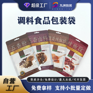 ����������ʳƷ���b������50g������{ζƷ�Է����ӡ �X�������l