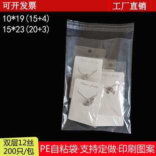pe��ճ��15*23�Ӻ�͸�����b���p��12�z�Ʒ�а������ϴ�������