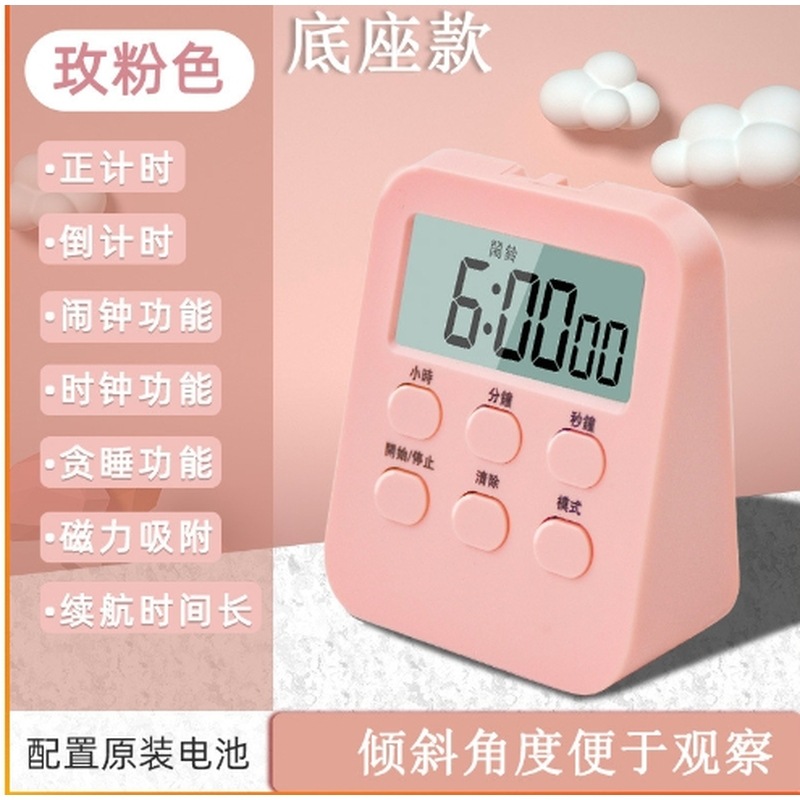 288 로즈 핑크 베이스 모델