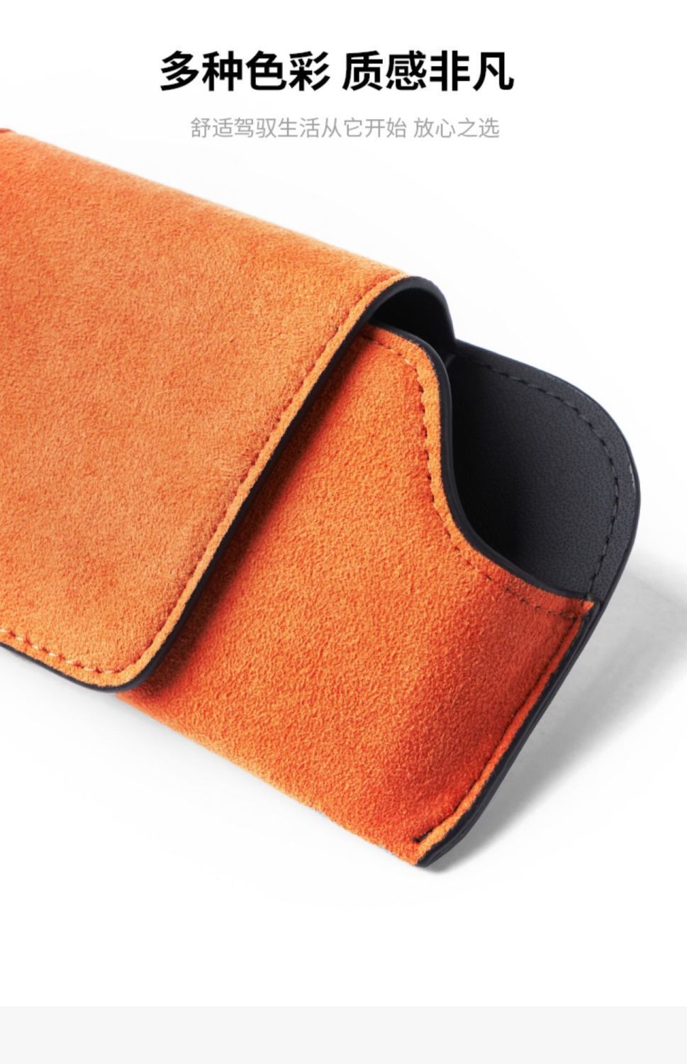 New Car Sun Visor Sunglasses Case Holder Car Sunglasses Storage Clip Car Supplies Full Car Glasses