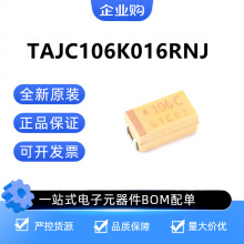 TAJC106K016RNJ ȫ��ԭ�b��Ʒ AVX �NƬ�g��� 10uF &plusmn;10% 16V