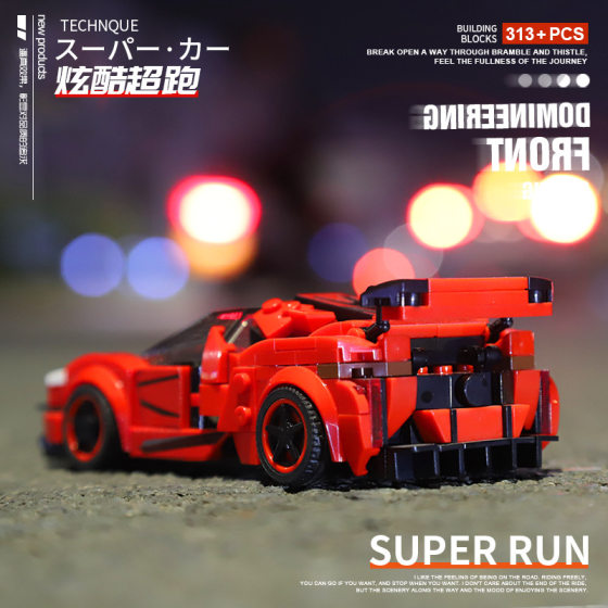 Aoko Building Blocks Eight-grid Racing Series Children's Assembled Educational Super Run Model Car Toy Decoration Factory Wholesale