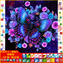 �¿�5d�ʯ������������|AB�ɉm��֬�DIY�ʯ�̽��b�