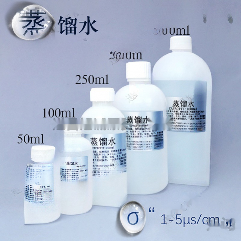 蒸留水 医療用バクテリア酸素実験室 超全水酸素発生器 美容室専用蒸留水 全水浄化P|undefined