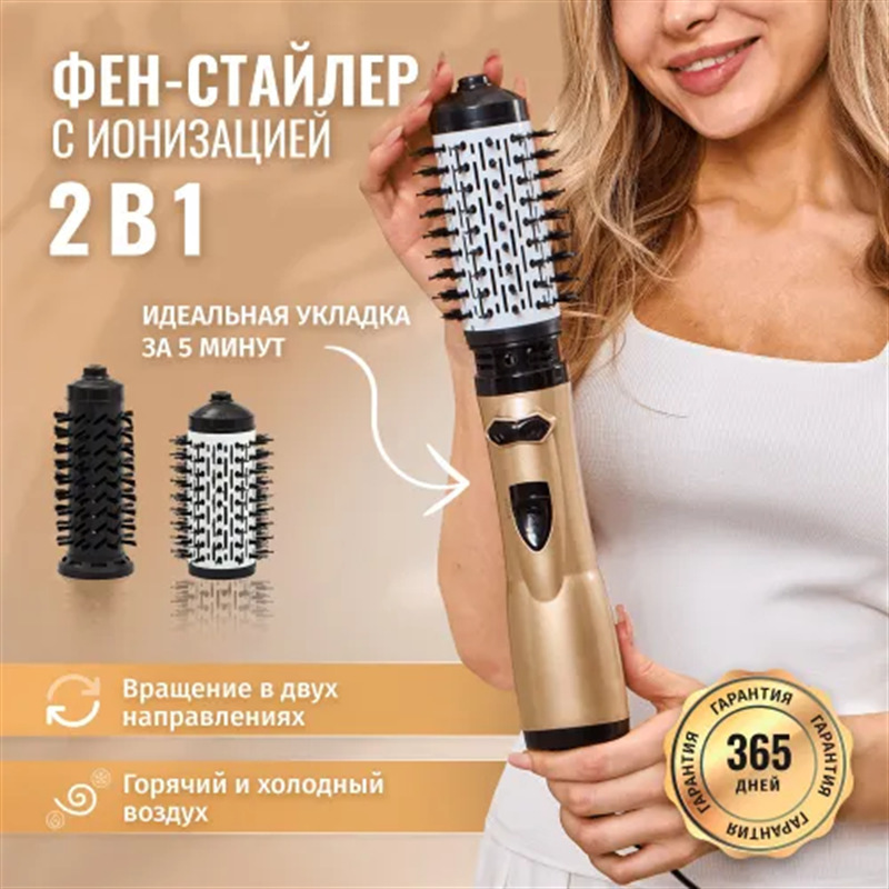 taškinis besisukantis automatinis garbanojimo lygintuvas, trys viename daugiafunkcinės karšto oro šukos, garbanojantys tiesūs plaukai, džiovinantys tiesius plaukus, šukos_voghion.com