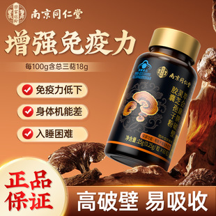 �Ͼ�ͬ�����Ʊ��`֥���ӷ��z��60��������Ů�������������������l