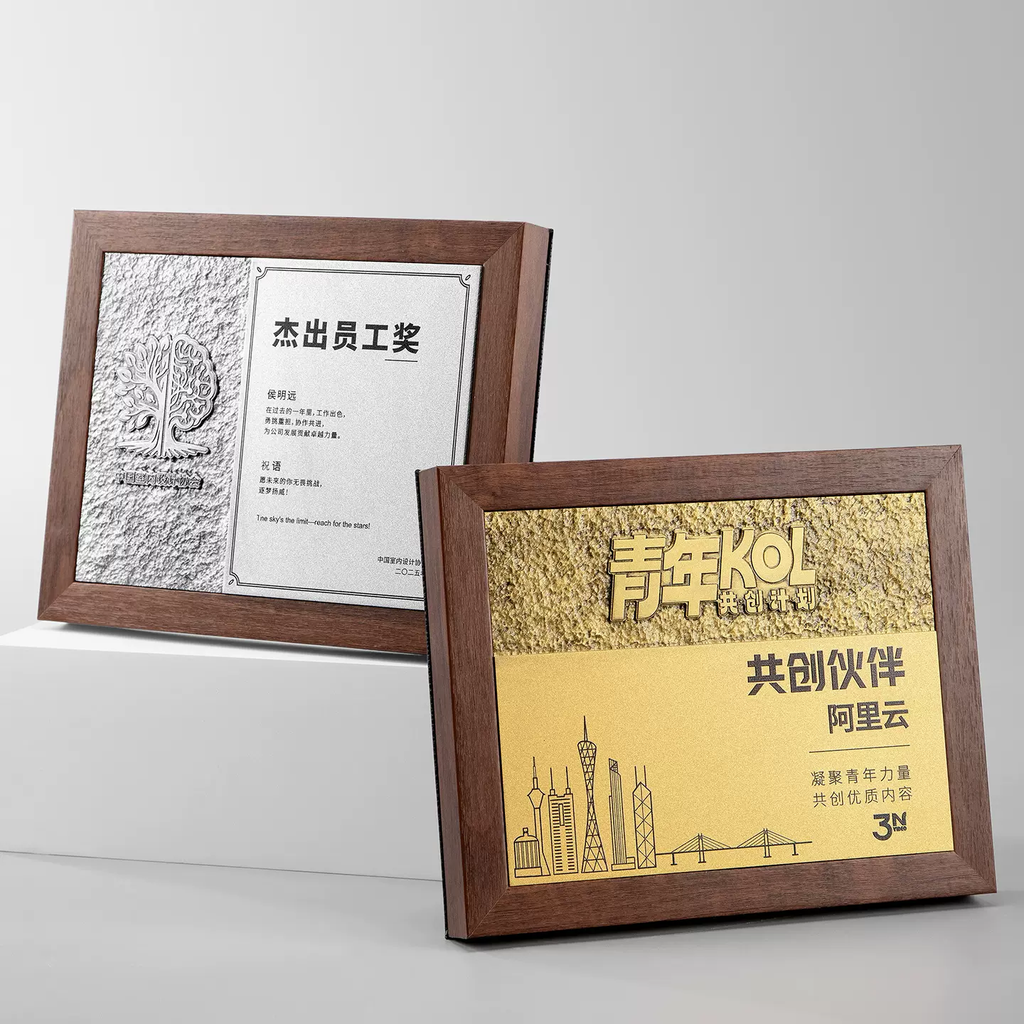 木质授权牌代理加盟商经销商会员牌匾浮雕精雕铜牌定制定做