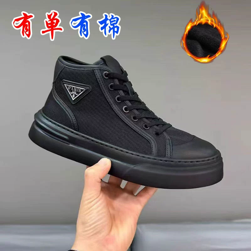 Прямые поставки с фабрики, высокие туфли, мужская осень 2023, новые дышащие повседневные туфли для досок, универсальная мужская обувь, модные ботинки Martin оптом