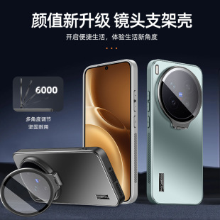 �m��vivoX300ultra�֙C���¿��R�^֧��x300sȫ����ˤ���s���o�׳�