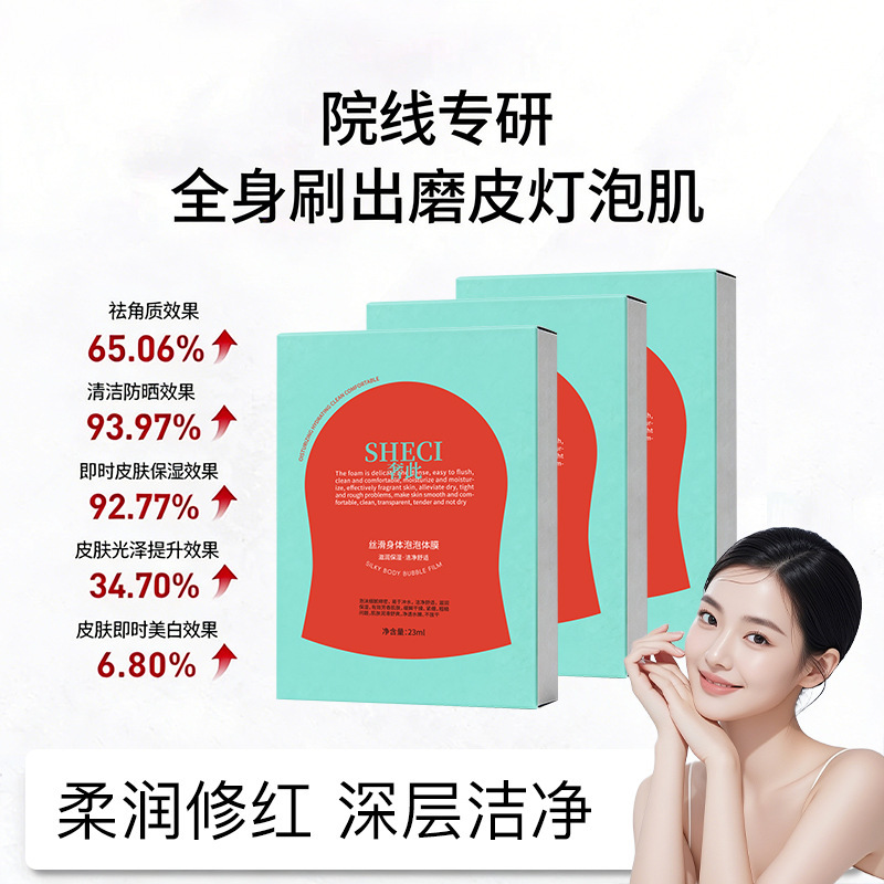 Luxurious Red Diamond Body Polishing and Cleansing Body Mask Exfoliating Shower Towel Skin Softening Bath Towel Luxurious Red Diamond Body Polishing and Cleansing Body Mask Exfoliating Shower Towel Skin Softening Bath Towel