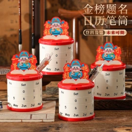 节庆用品;创意礼品套装;其他圣诞用品