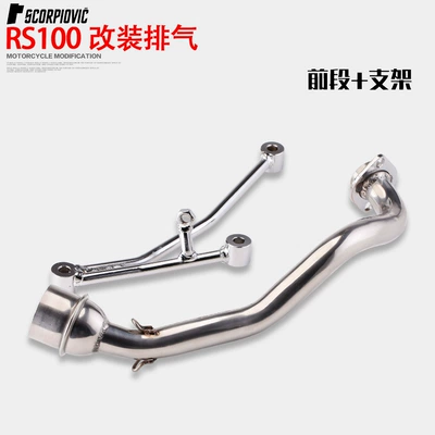 Suitable for jack-o'-lantern RS100 fuxi qiaoge scooter stainless steel front exhaust pipe modification imitation carbon small hexagonal (Exhaust pipe) - fwd-bracket