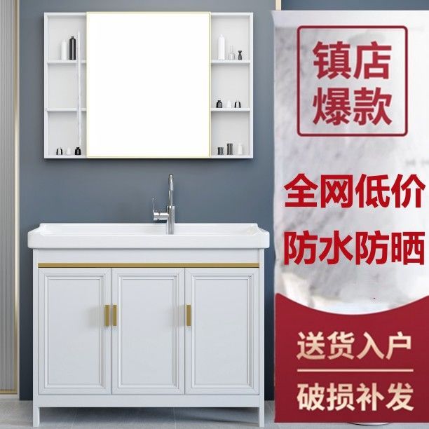 落地式浴室柜镜柜组合阳台卫生间洗手盆带搓衣板梳妆洗漱台洗脸盆|undefined