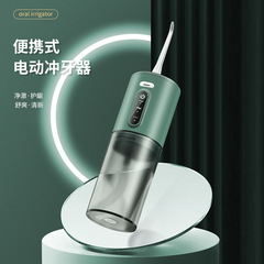 Cross-border household oral scaler tooth cleaner water flosser electric toothbrush portable tooth cleaning magic tool