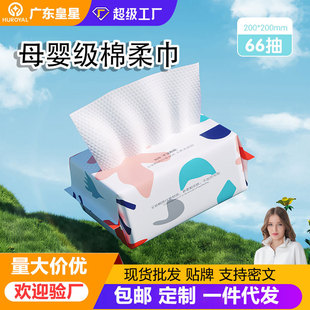 �o���������20*20cm�ɝ�����坍ϴĘж�y�� ���y���o��������l