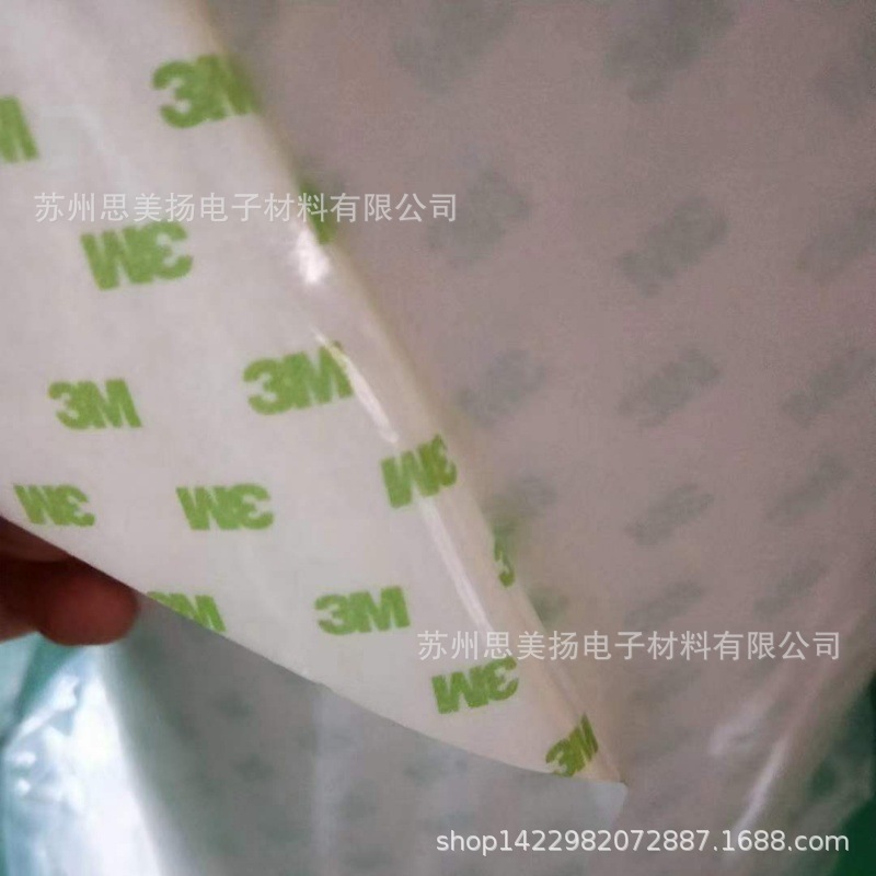 供应原装正品3M9293b双面胶 塑胶铭牌粘接聚酯PET胶带可分切冲型