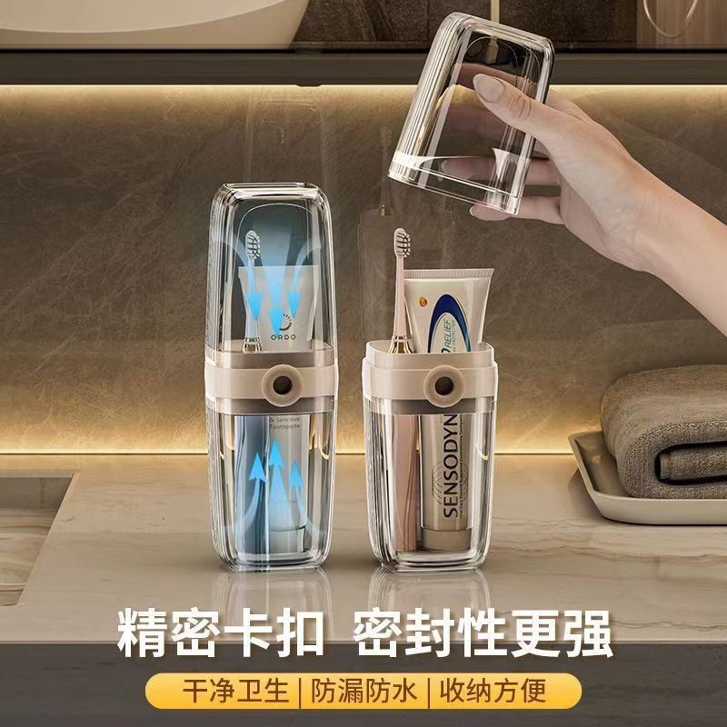 Storage Travel Mouthwash Cup, Toothbrush Cup, Toothbrush Set, Light Luxury Storage Set, Portable Home Toiletry Toothpaste Toothbrush Box