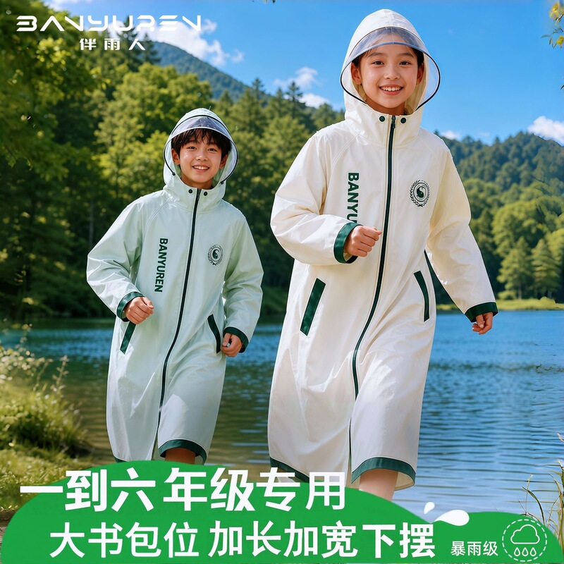 【Premium Selection】Children's Raincoat for Boys and Girls, Suitable for School, Thickened, Durable, Backpack-friendly, Waterproof, Rainproof Poncho 【Premium Selection】Children's Raincoat for Boys and Girls, Suitable for School, Thickened, Durable, Backpack-friendly, Waterproof, Rainproof Poncho