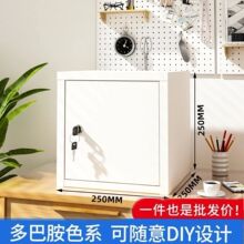 小型铁皮柜家用卧室密码锁学生利克胡保险箱小型桌上收纳柜储物柜