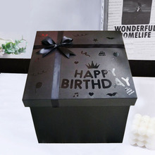 2026Ins风网红盒子礼物盒礼品盒零食盒包装盒生日礼盒大马年