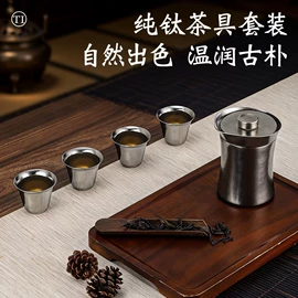 茶壶;保温杯;茶具配件