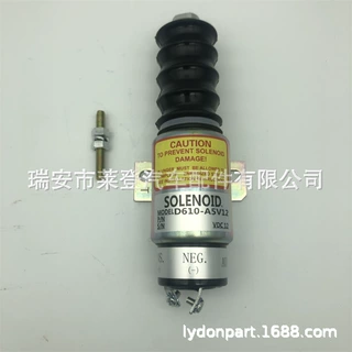 12V/24V熄火电磁阀 10138PRL