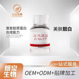 面霜;液态精华;贴片面膜