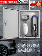 ����ͨ������Դ�܇��늘����o�����7kw˽����܇�ñڒ�ʽ�����